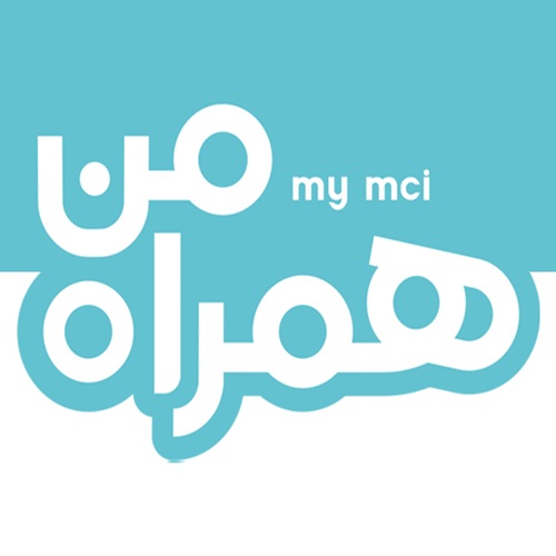 همراه من