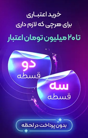 تارا