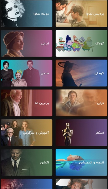 نماوا