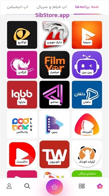 بیا فیلم