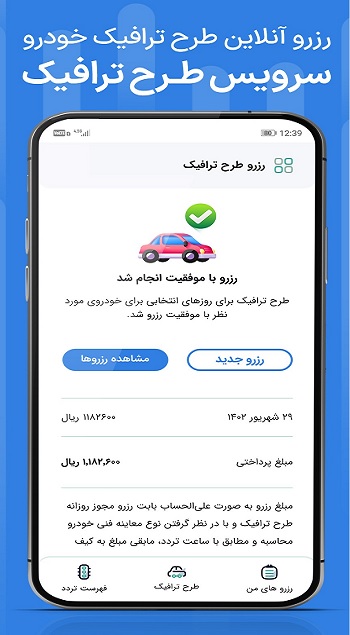 شهرزاد