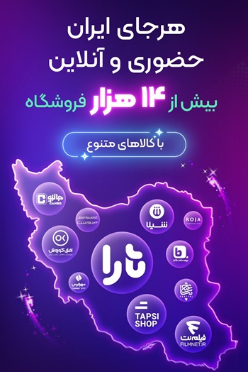 تارا