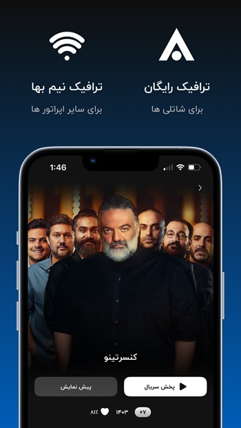 نماوا