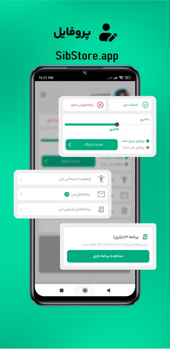 فیتامین