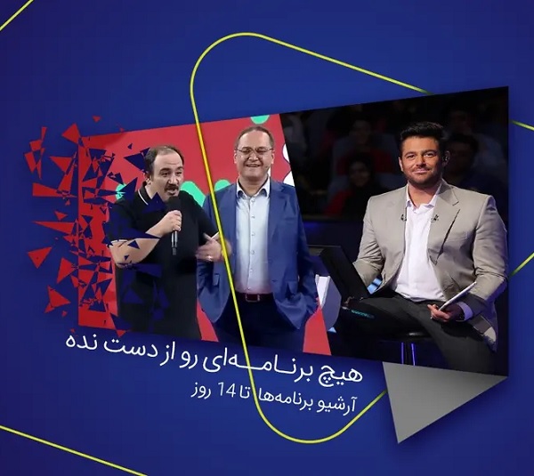 آیو