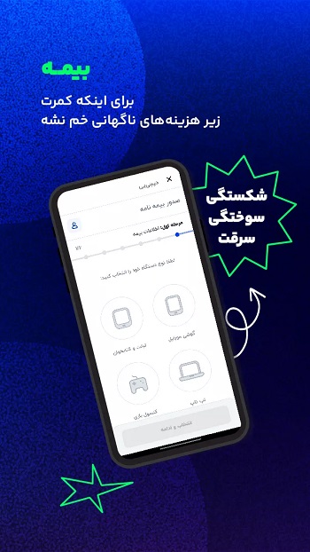 دیجی پی