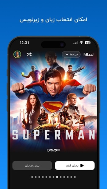 نماوا
