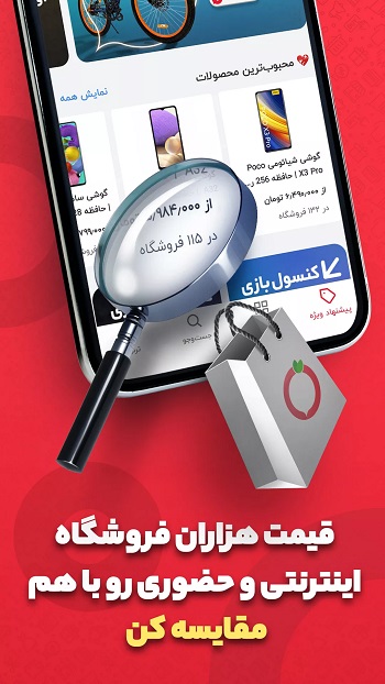 ترب