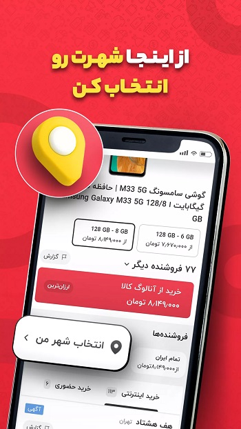 ترب