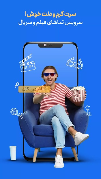 سروش