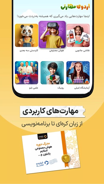فیلیمو