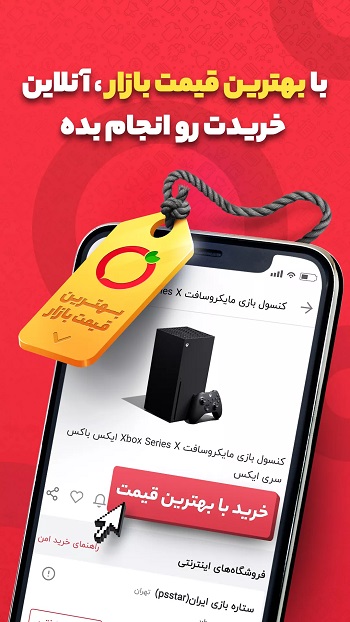ترب
