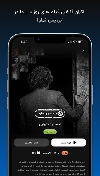 نماوا