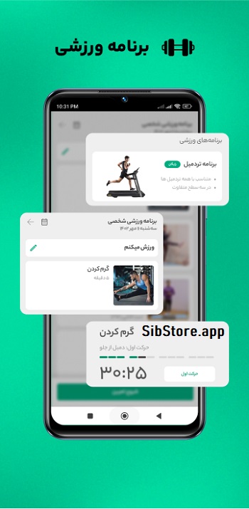 فیتامین