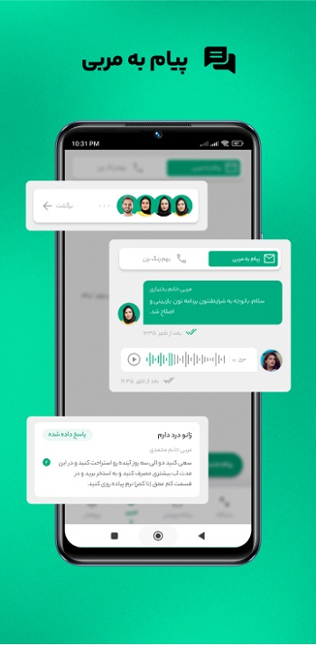 فیتامین