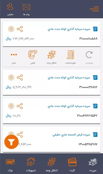 بانک مسکن