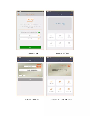 بانک مسکن