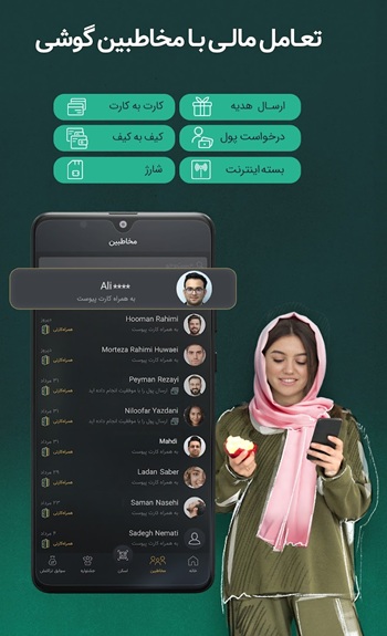 همراه کارت