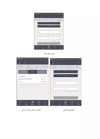بانک مسکن