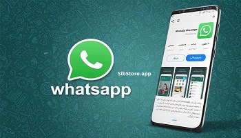 واتساپ